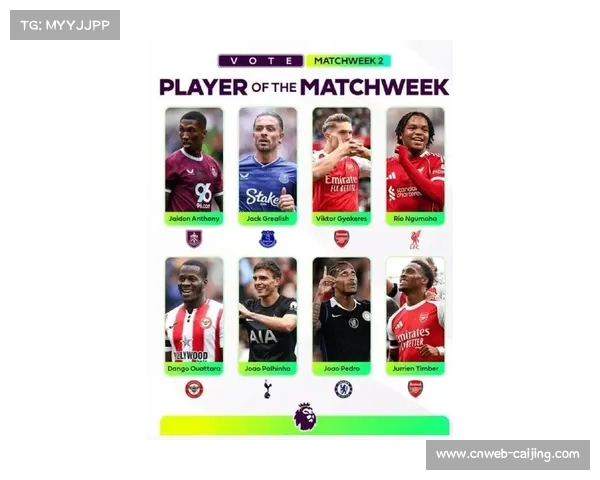 英超名人堂公布新增候选名单 杰拉德与特里领衔入选竞争