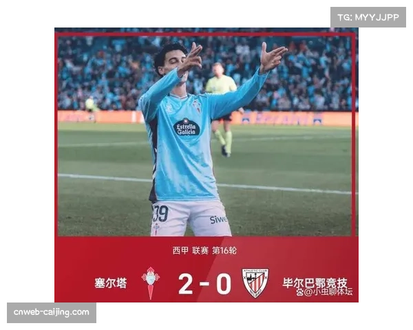 塞维利亚0-2负瓦伦西亚，遭遇联赛四连败