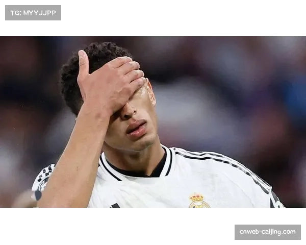 贝林厄姆左腿半腱肌伤势严重，预计将缺席两个月关键比赛