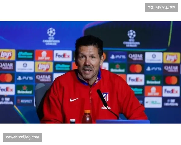 布鲁日主场迎战马竞,西蒙尼坦言比赛将异常艰难 布鲁日主场迎战马竞,西蒙尼坦言比赛将异常艰难