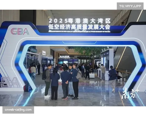 首届“大湾区”城市越野跑挑战赛在港珠澳地区联动举办